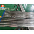 ASTM A249 TP321 SS Bright recozed TUBE